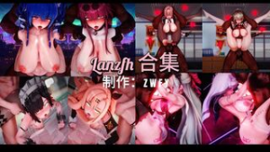 【ZWFY】Lanzfh Collection 淫叫HMV-A challenge - Genshin Impact animation on Crohasit